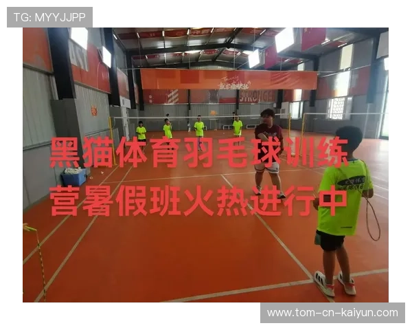 2026年羽毛球全国青训营教学评估系统第20期数据发布与解读，2020国家羽毛球青年队集训