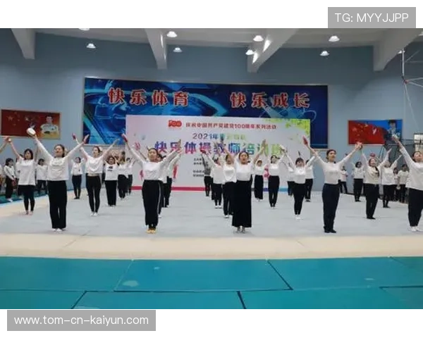 体操俱乐部推出成人康复课程吸引更广泛人群，体操业余培训班
