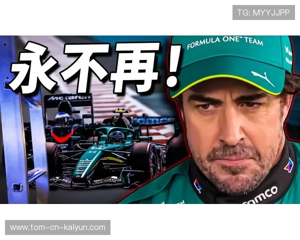 费尔南多·阿隆索回归表现超预期，费尔南多阿隆索号码