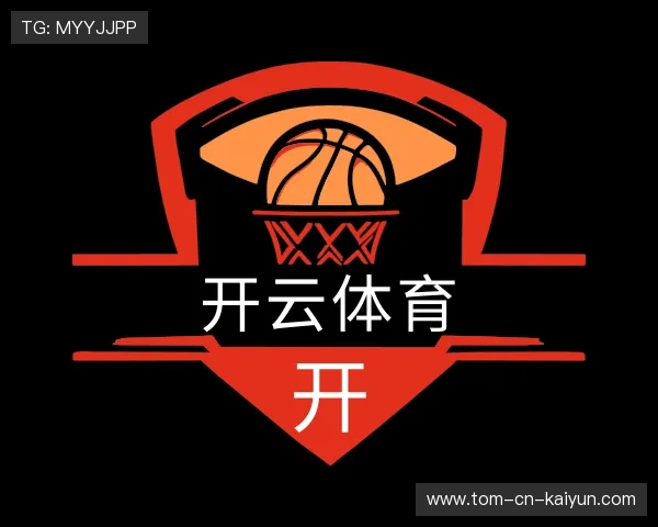 解读开云体育下载